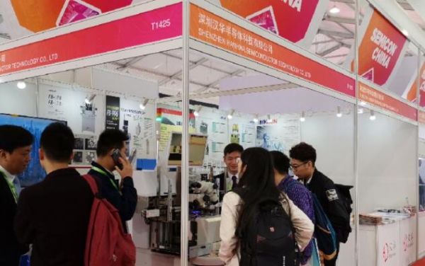 SEMICON China 2019